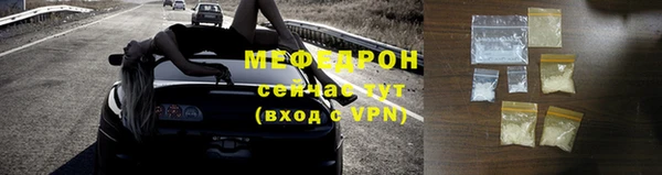 mdpv Вязники